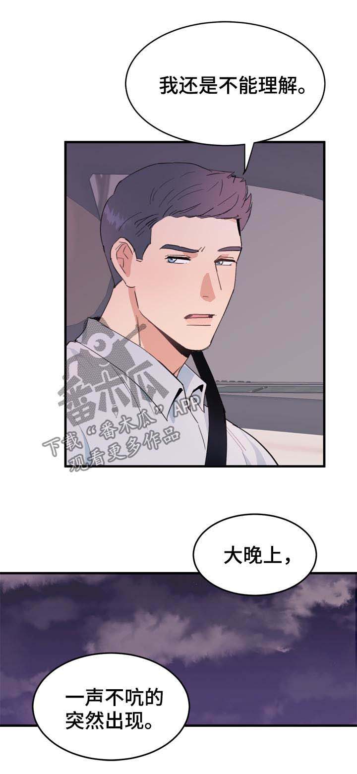 第19话5