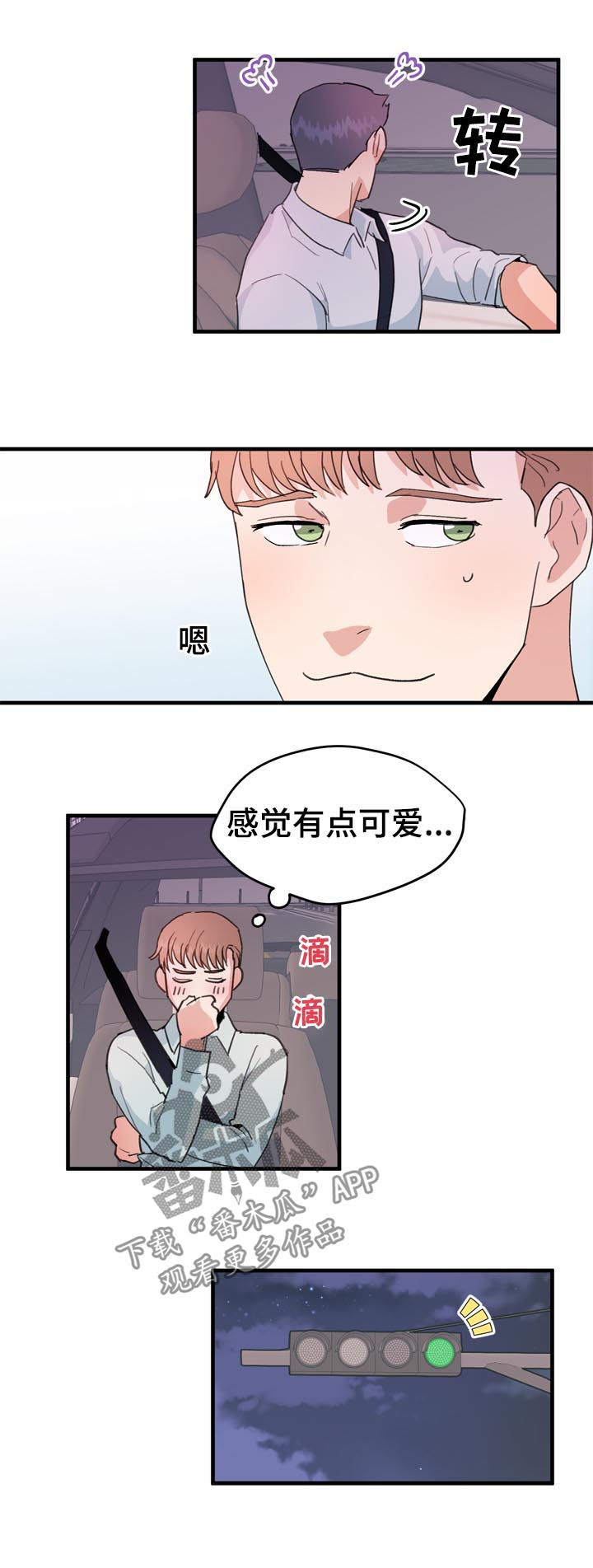 第19话9