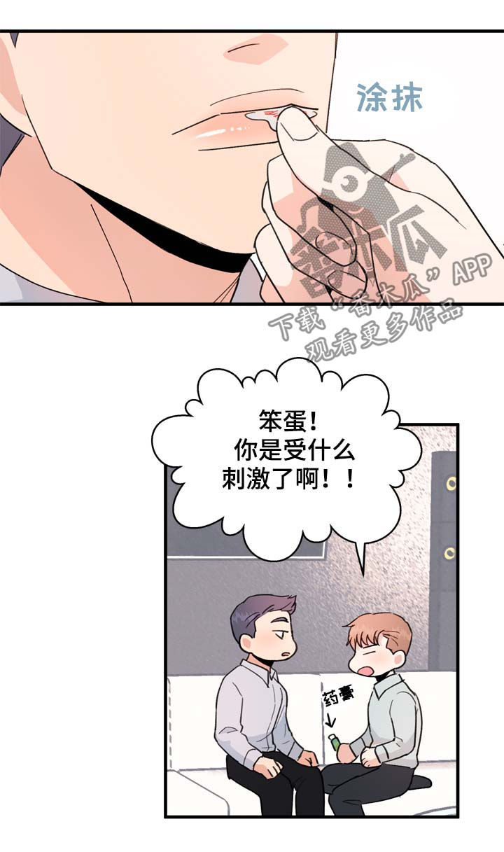 第18话1