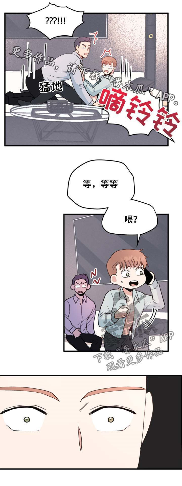 第18话10