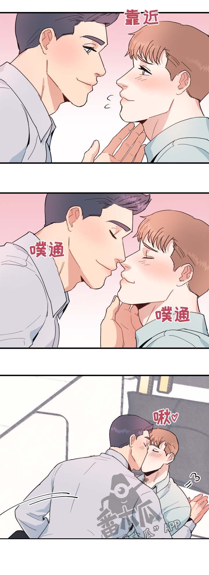 第18话3