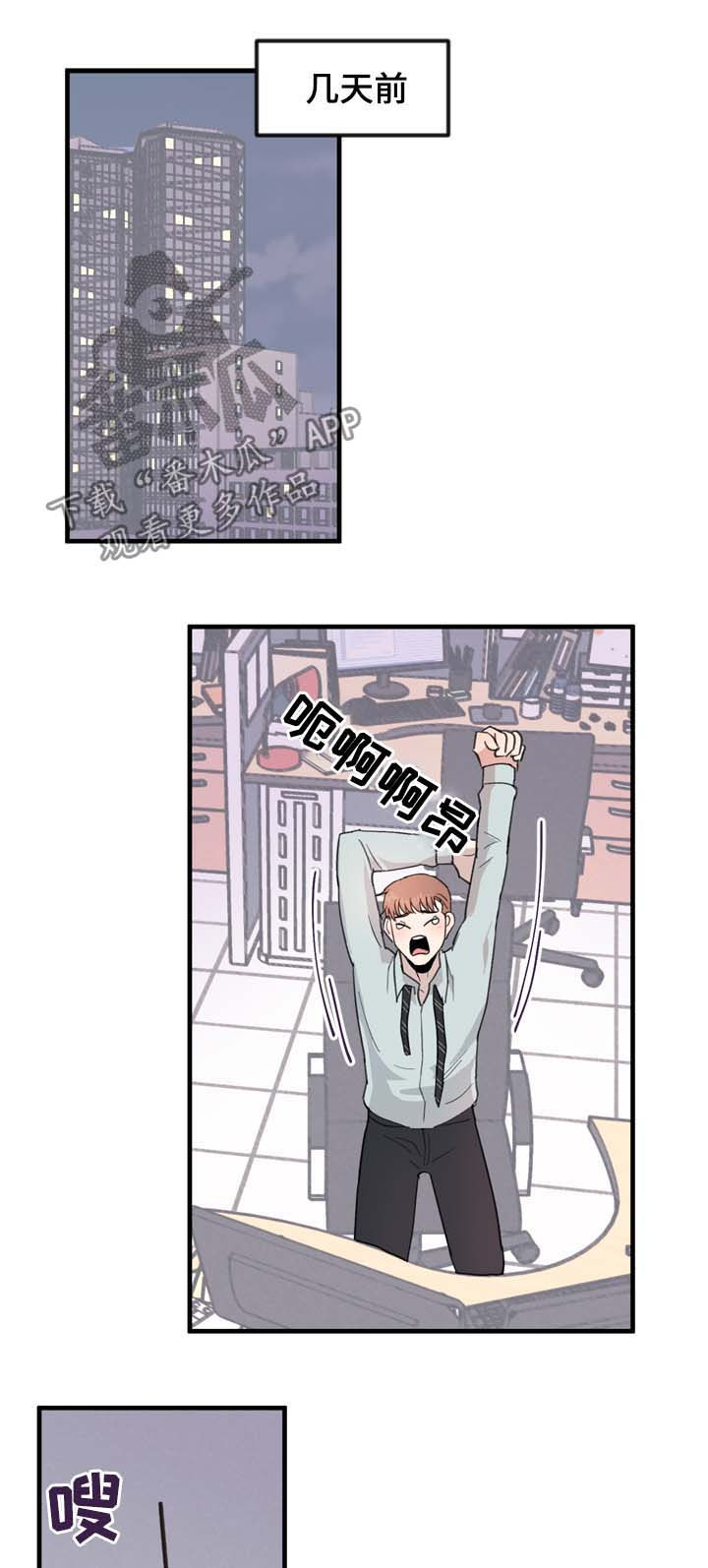 第17话2