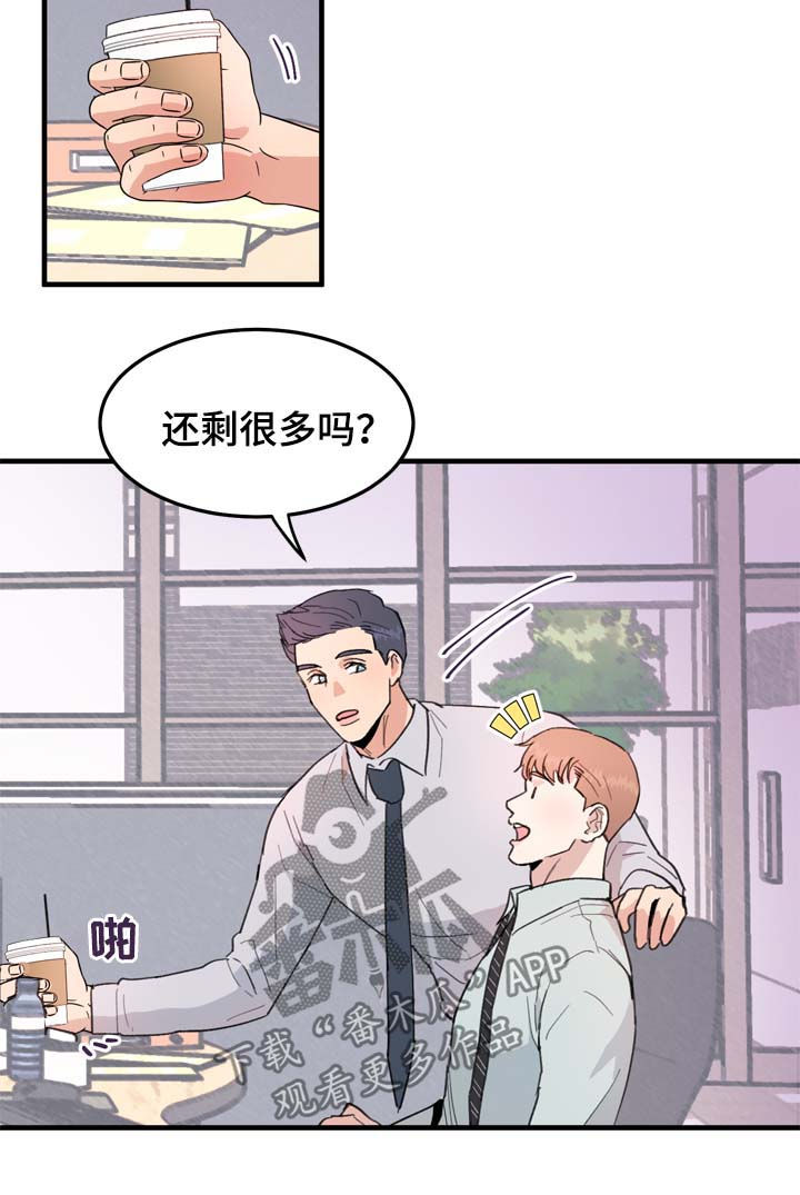 第17话3