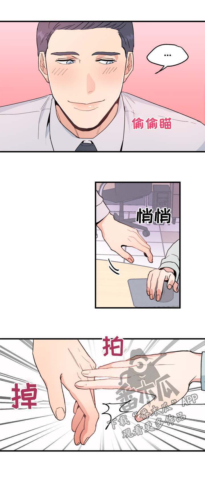第17话5