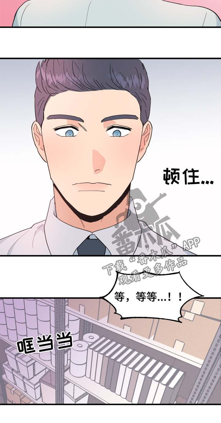 第17话7