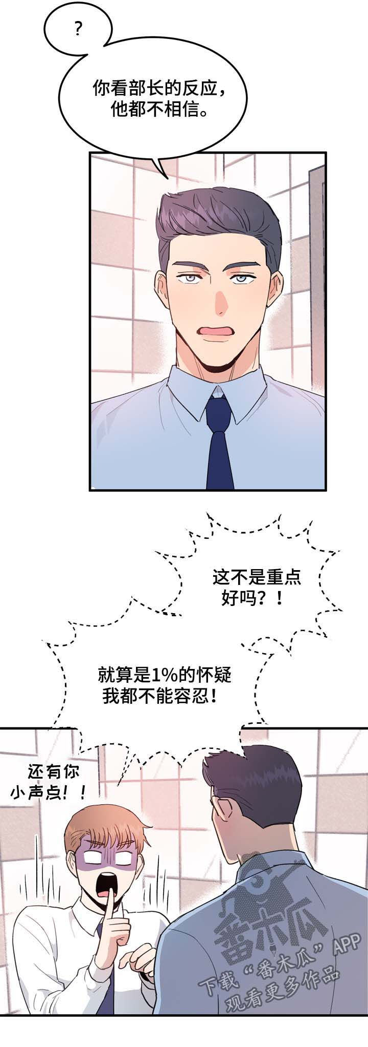 第16话1