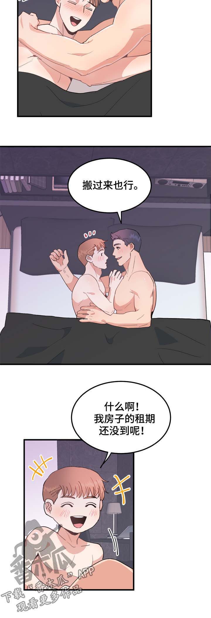第16话5