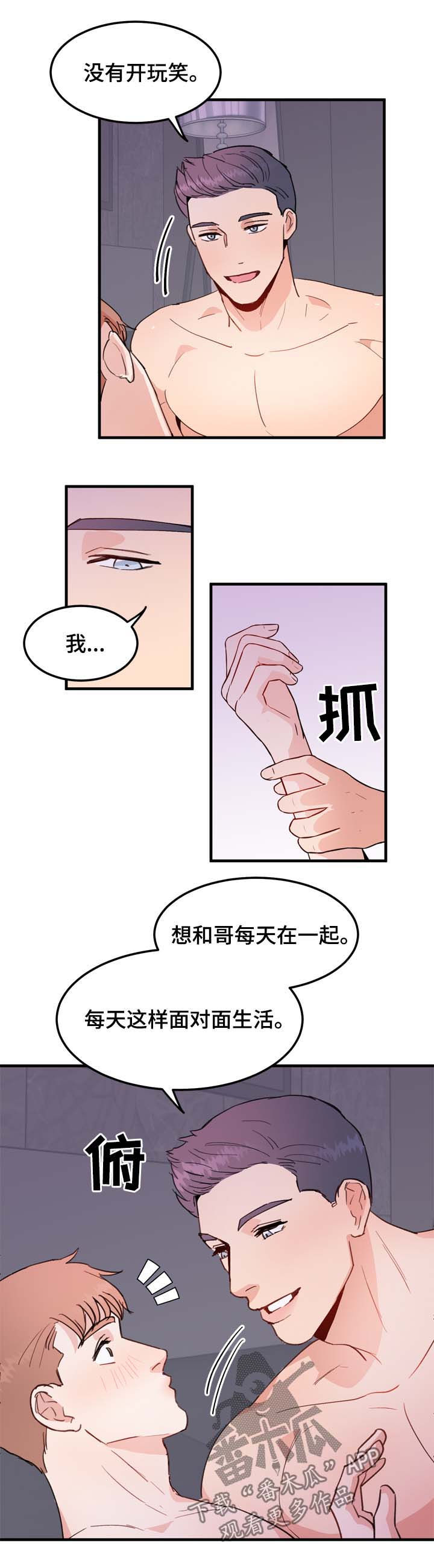 第16话6