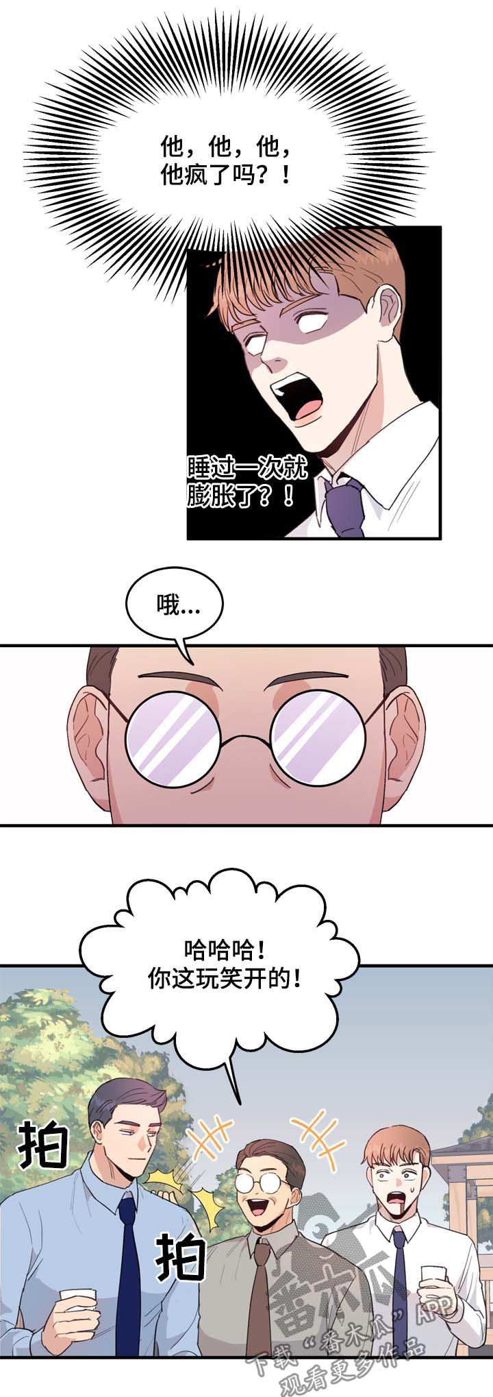 第15话10