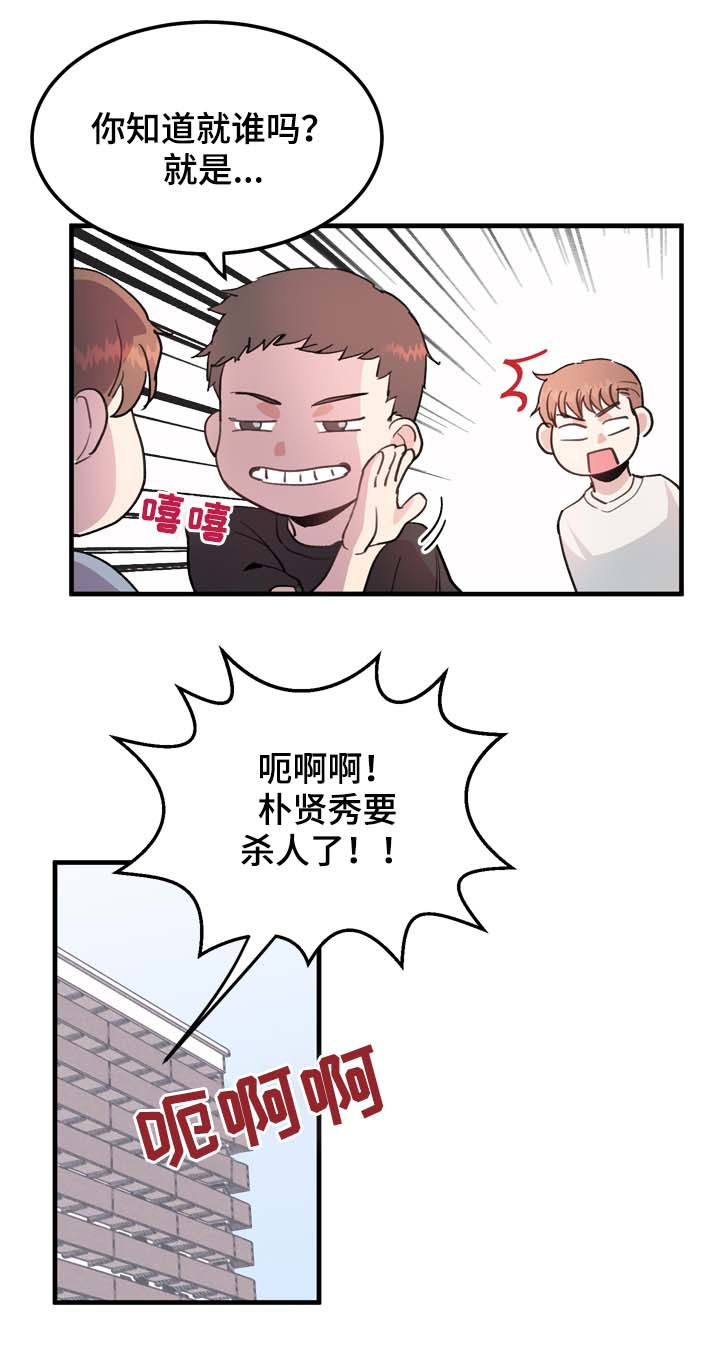 第15话2