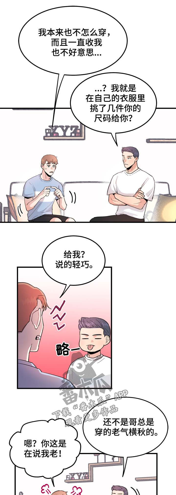 第15话4