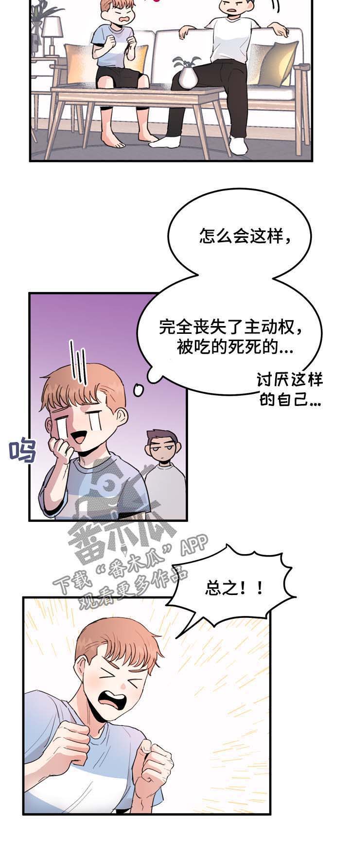 第15话5