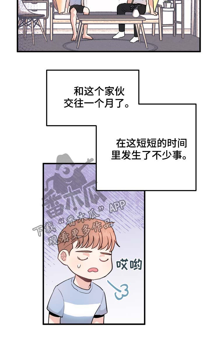 第15话7