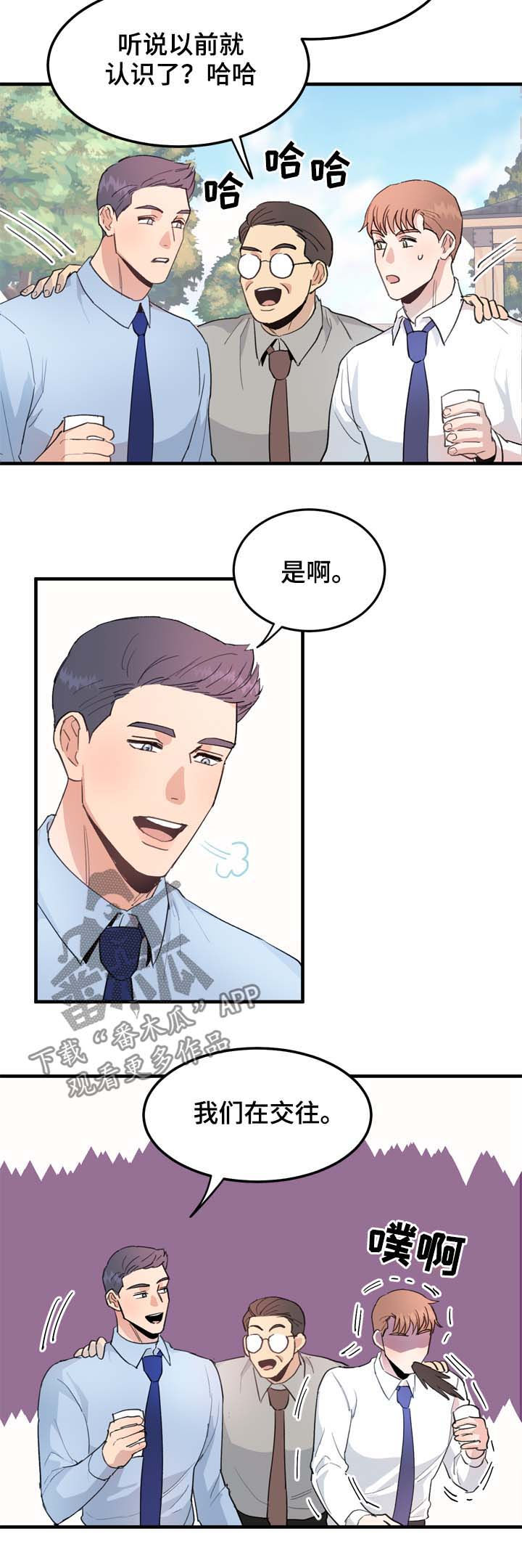 第15话9