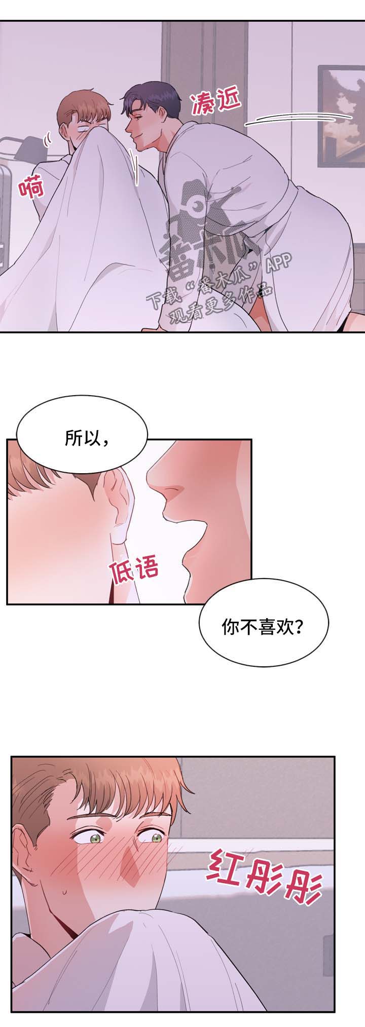 第14话1