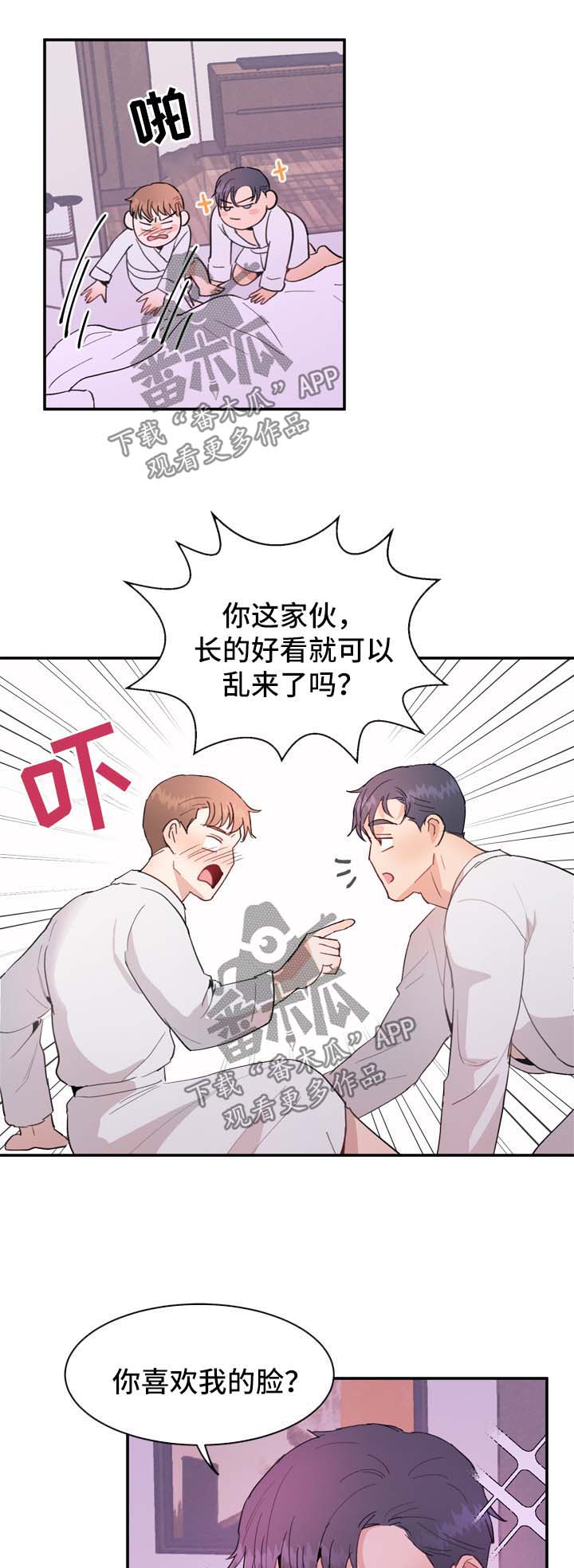 第14话2