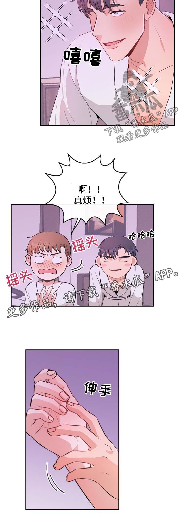 第14话3