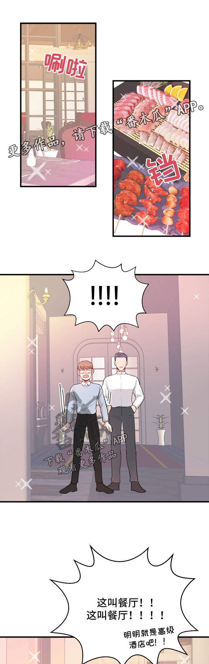 第13话0