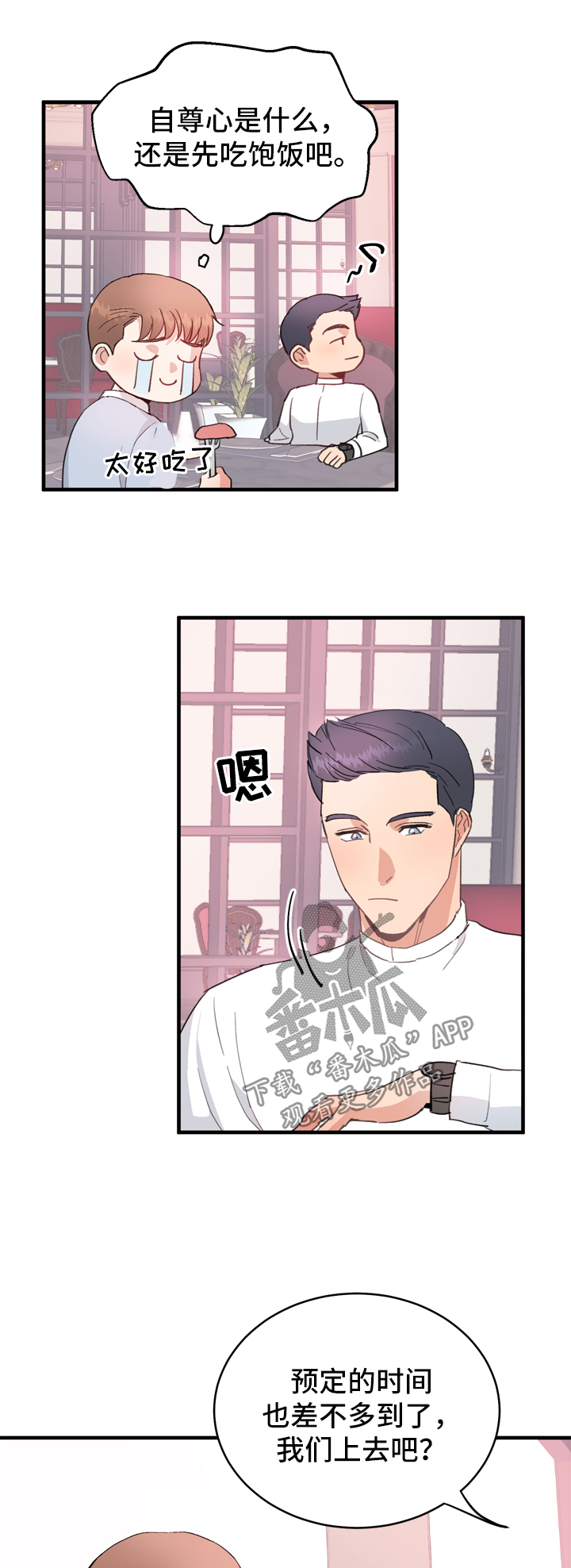 第13话4
