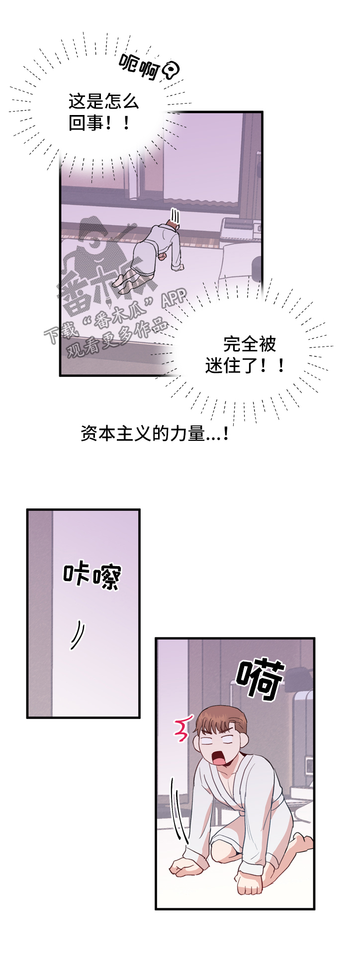 第13话8