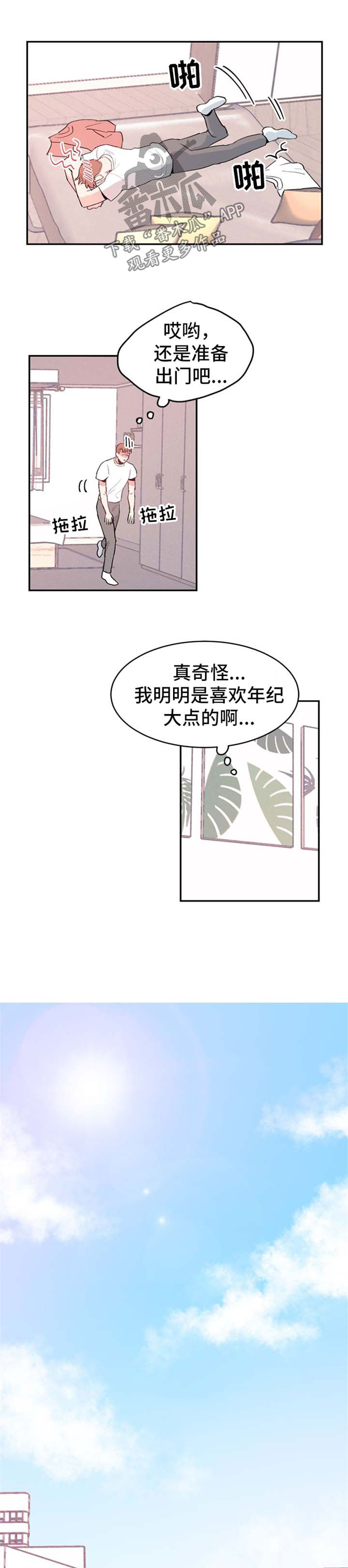 第10话4