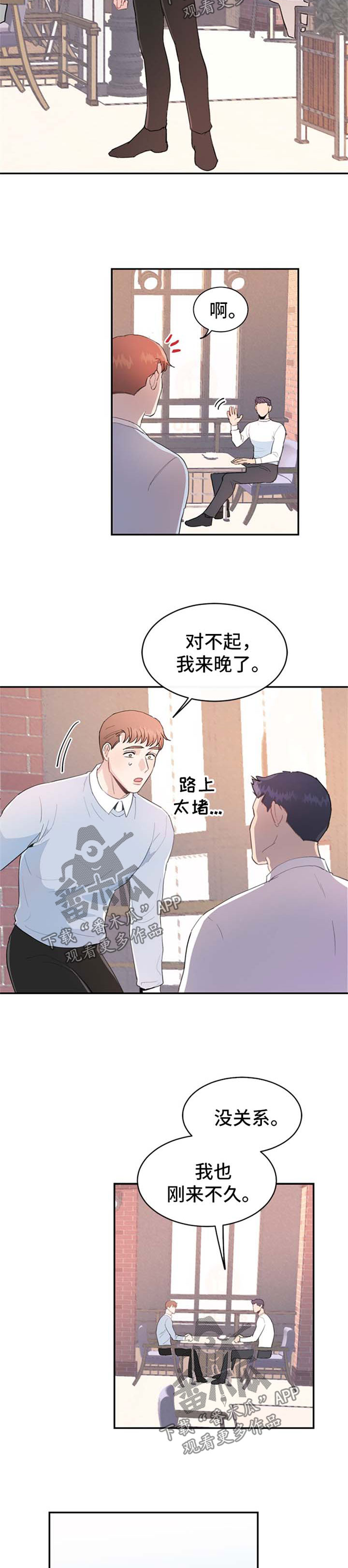 第10话6
