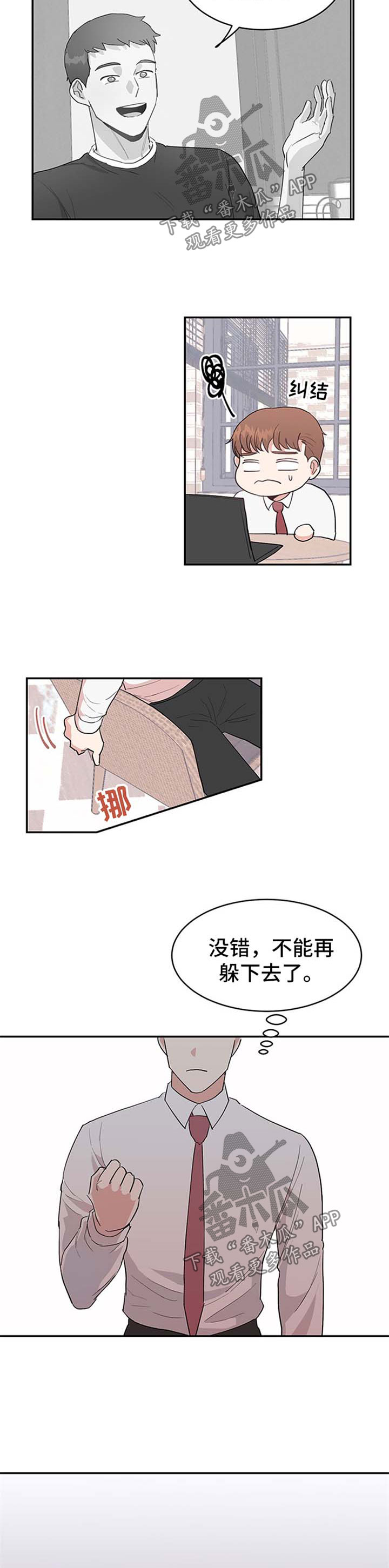 第9话1