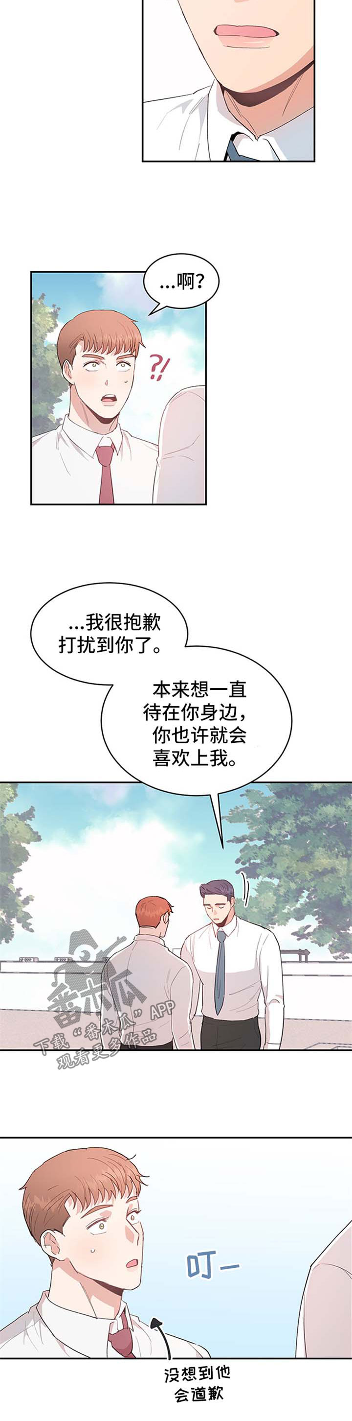 第9话5