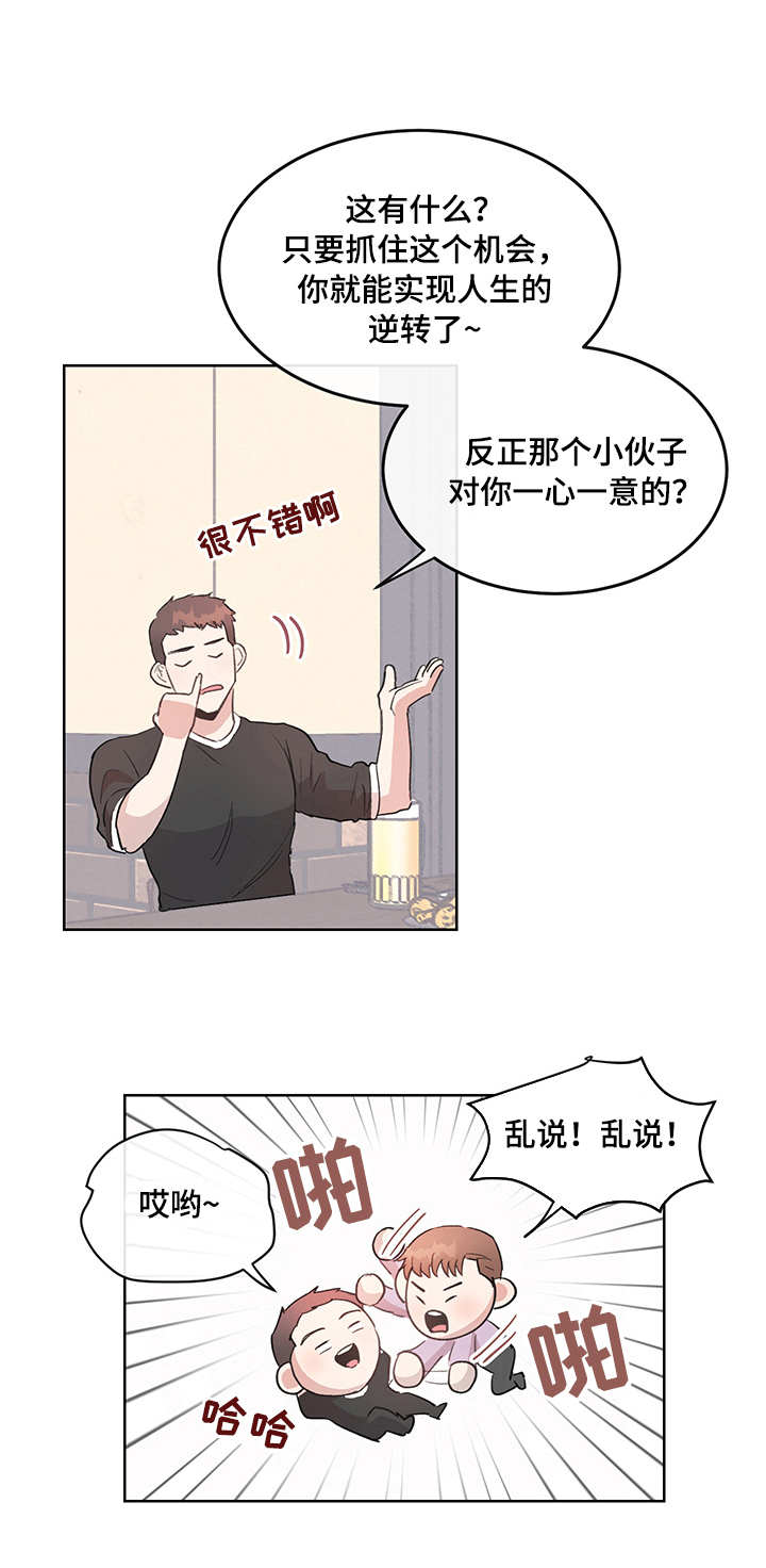 第5话0