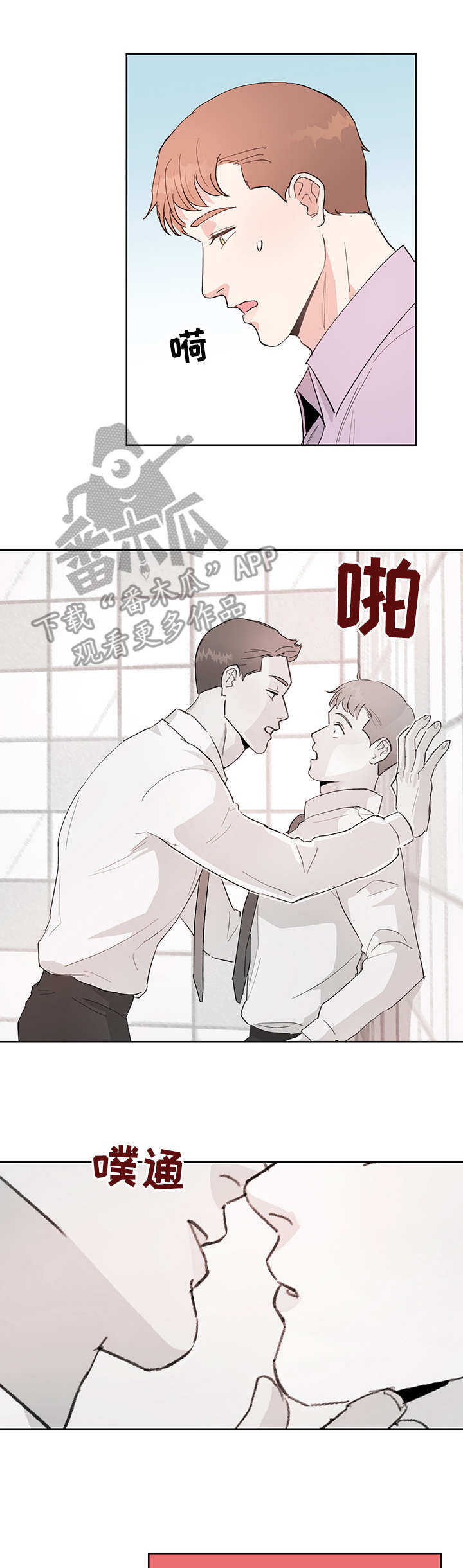 第5话1