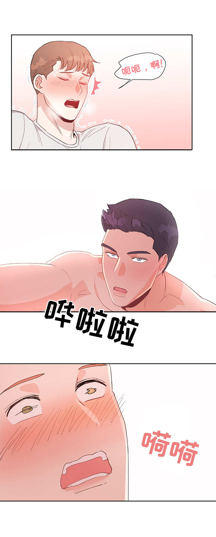 第5话12