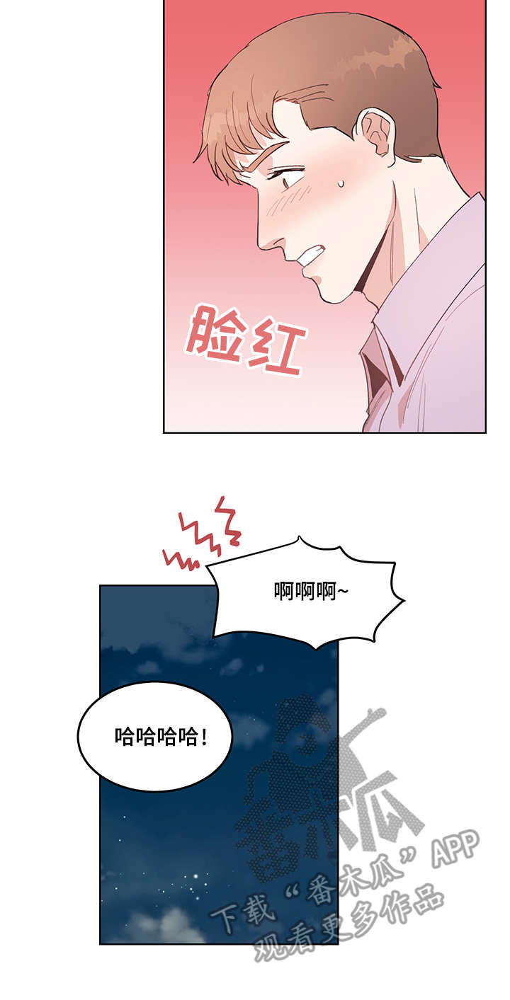 第5话2