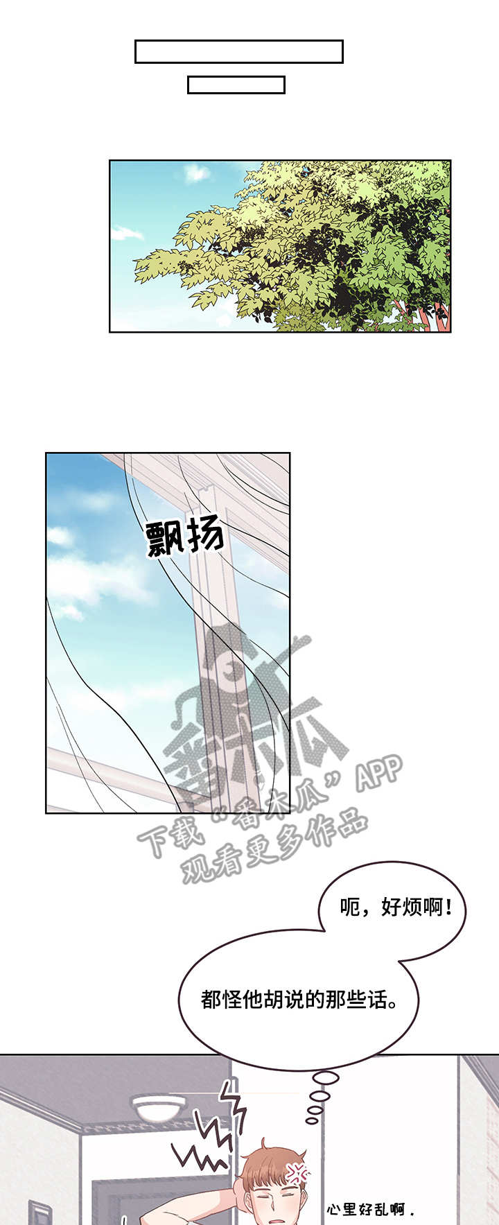 第5话3