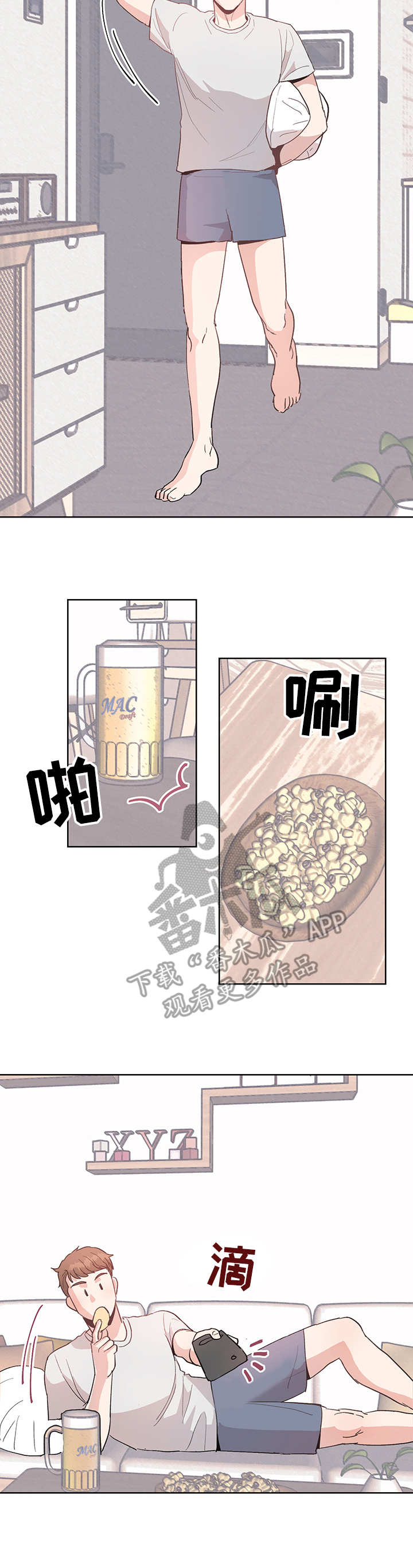 第5话4