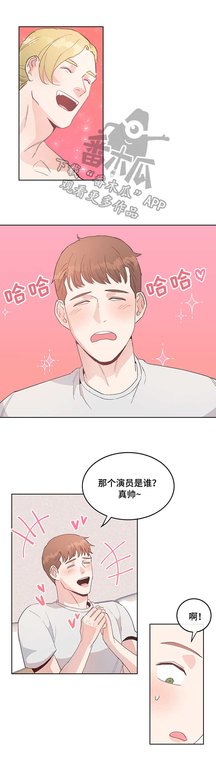 第5话7