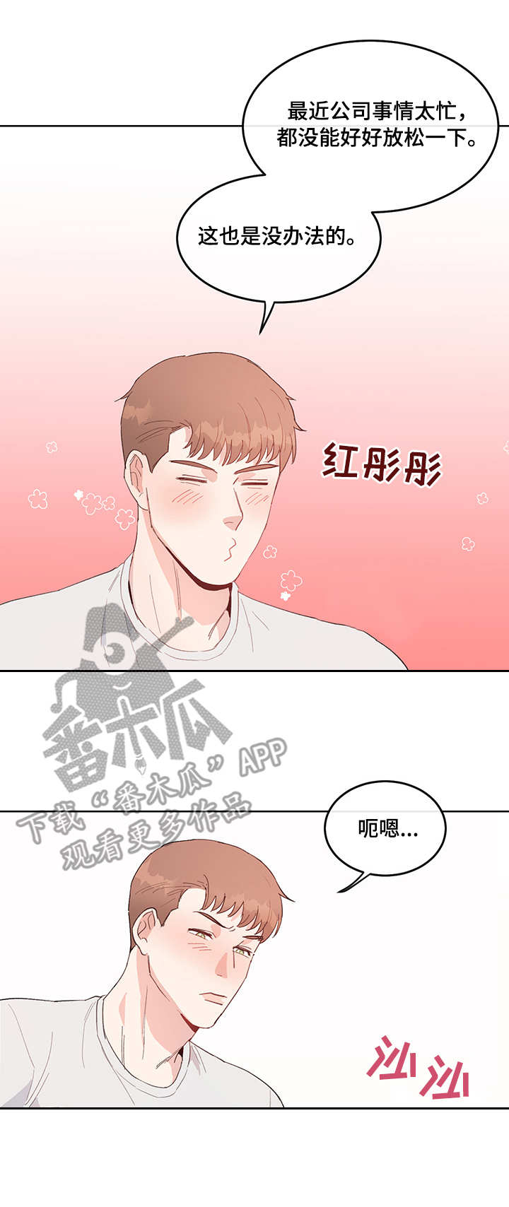 第5话9