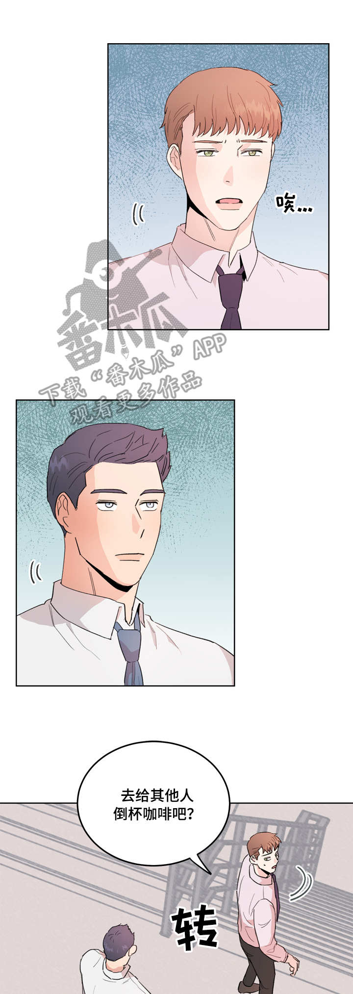 第4话1