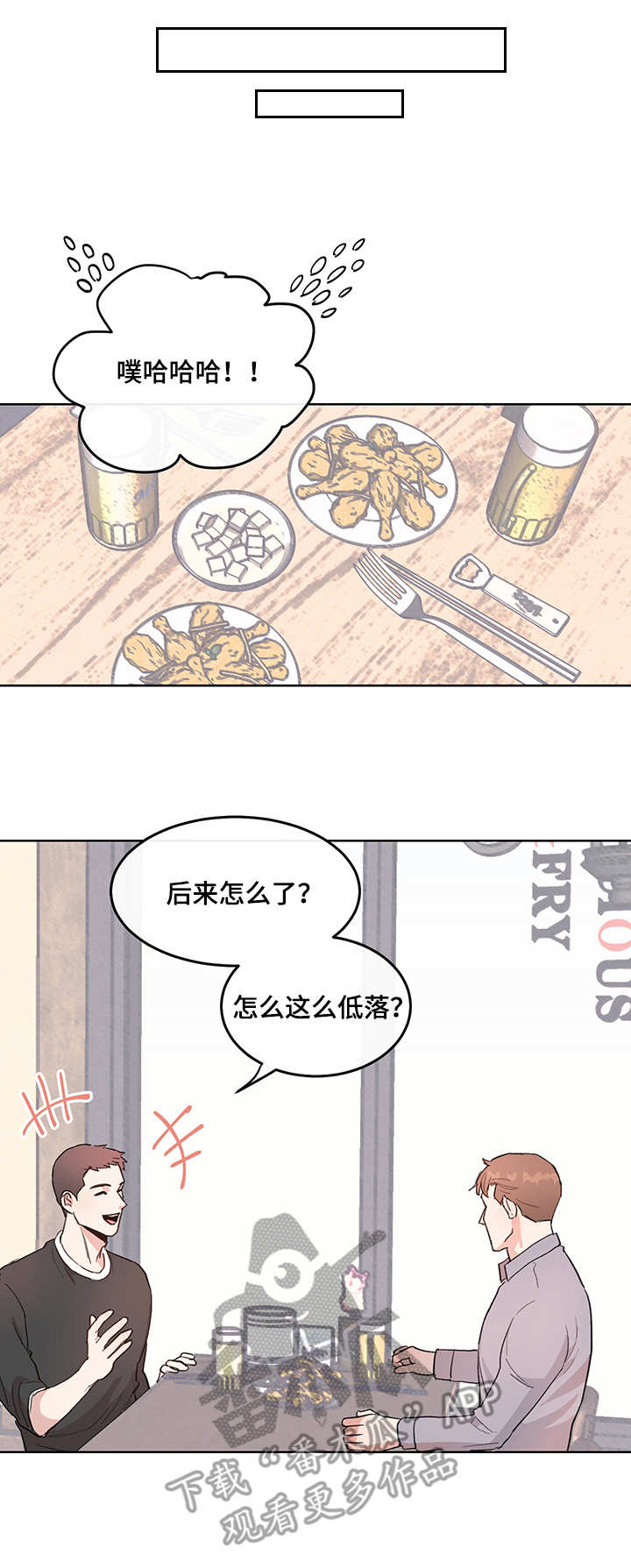 第4话11