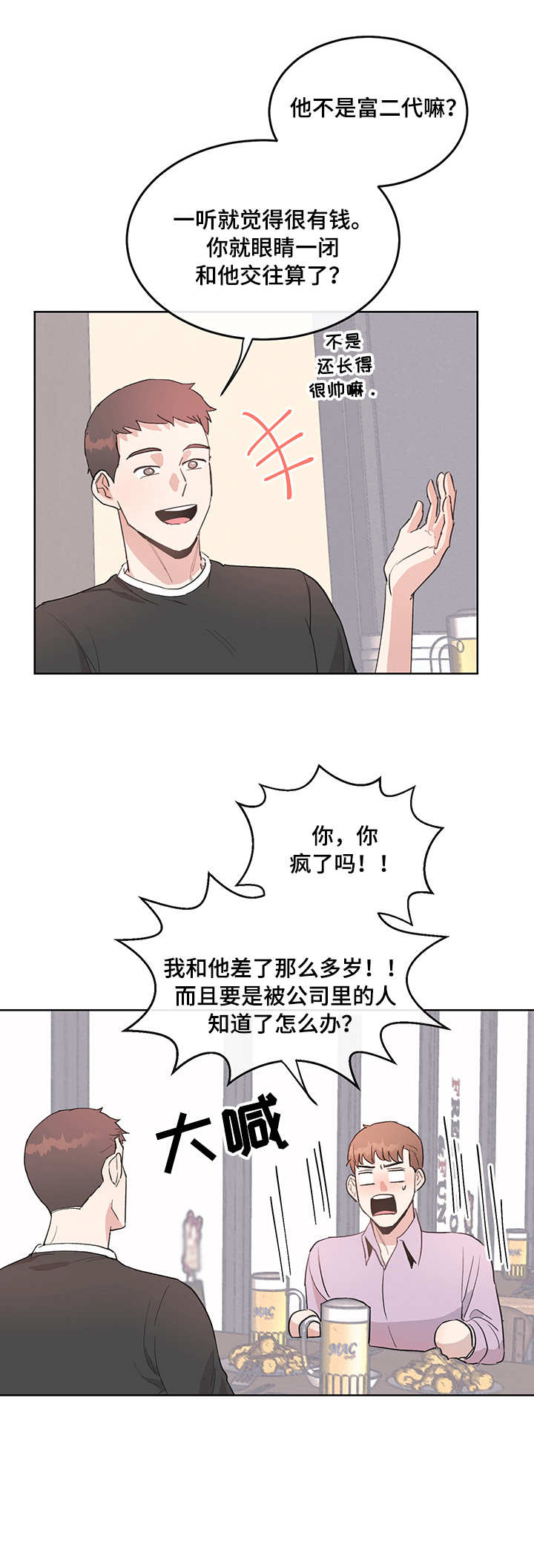 第4话13