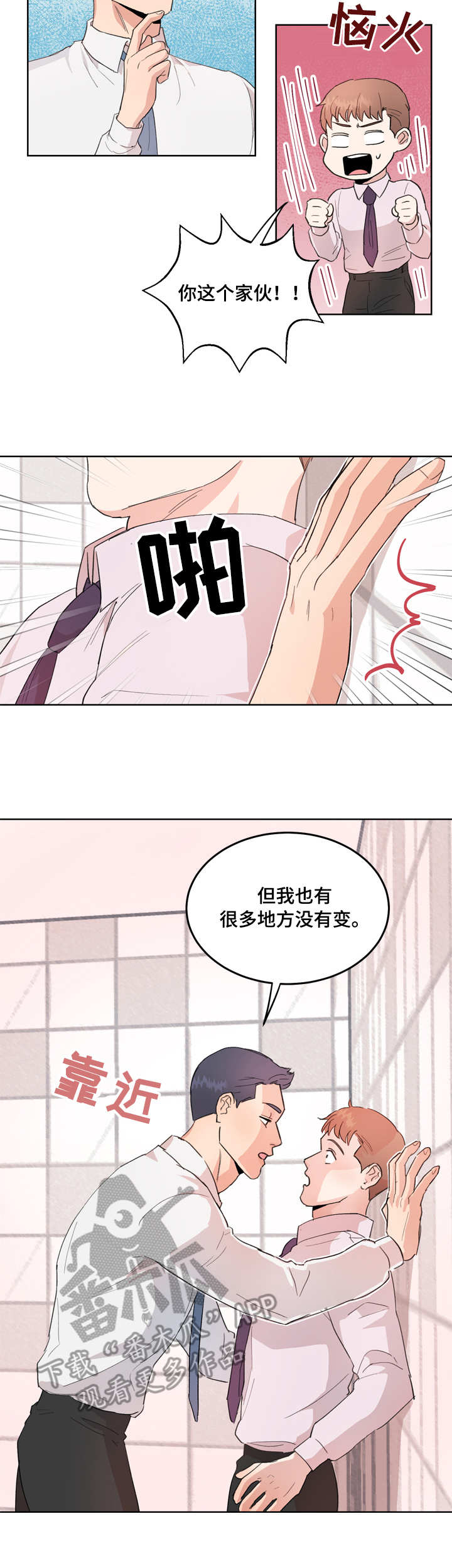 第4话4