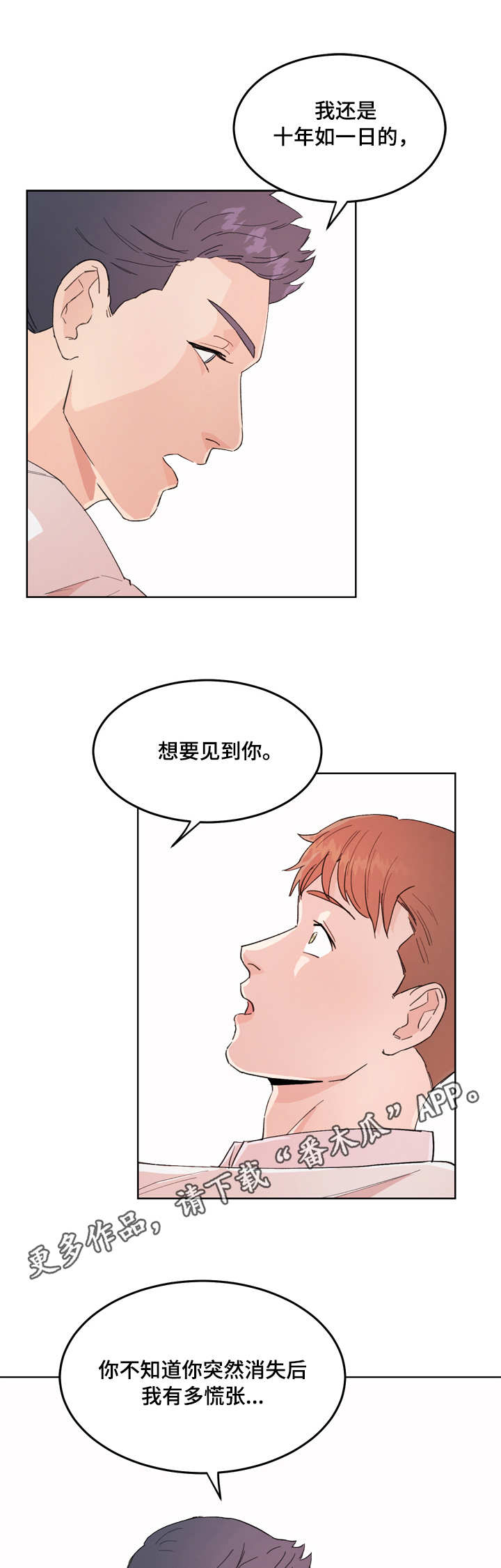 第4话5