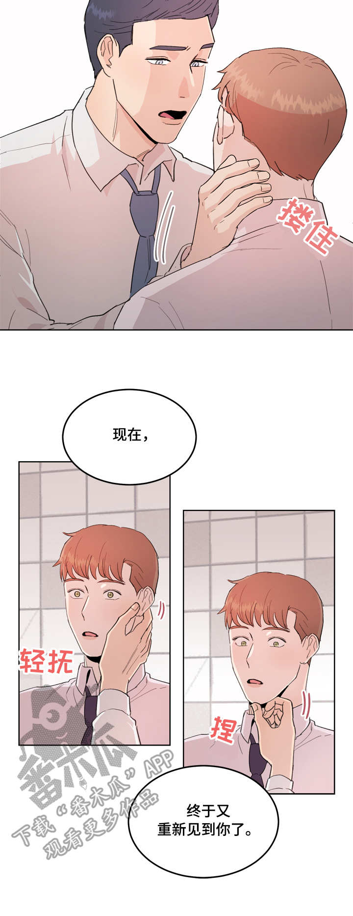 第4话6