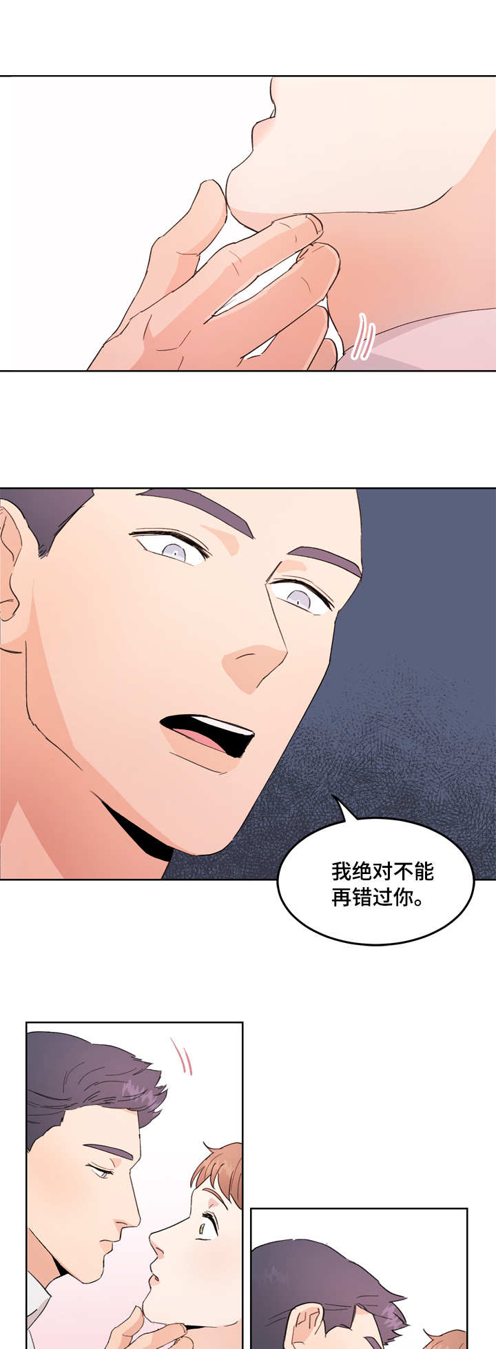 第4话7