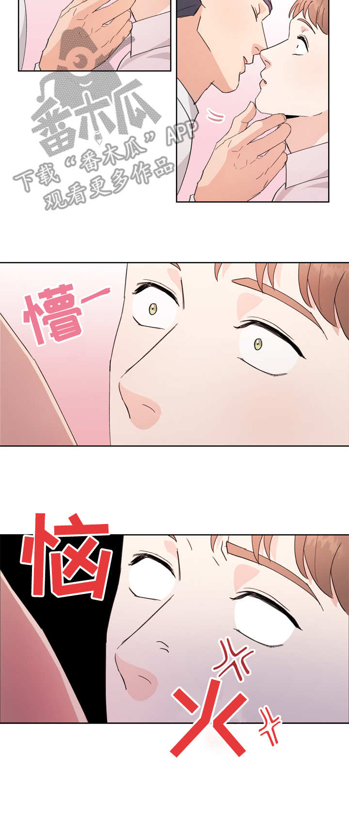 第4话8