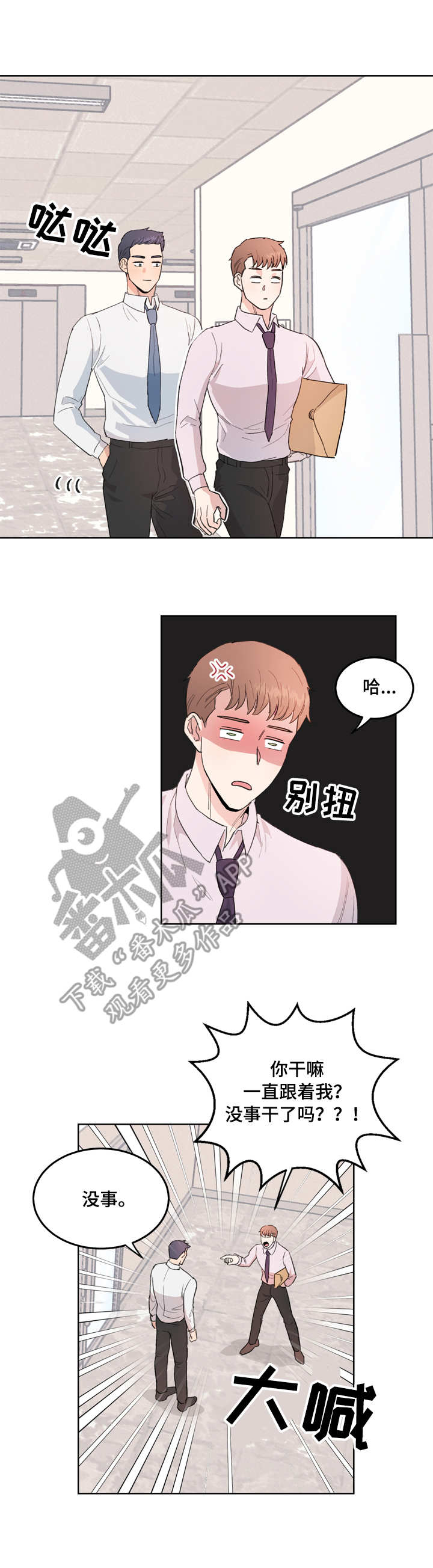 第3话0