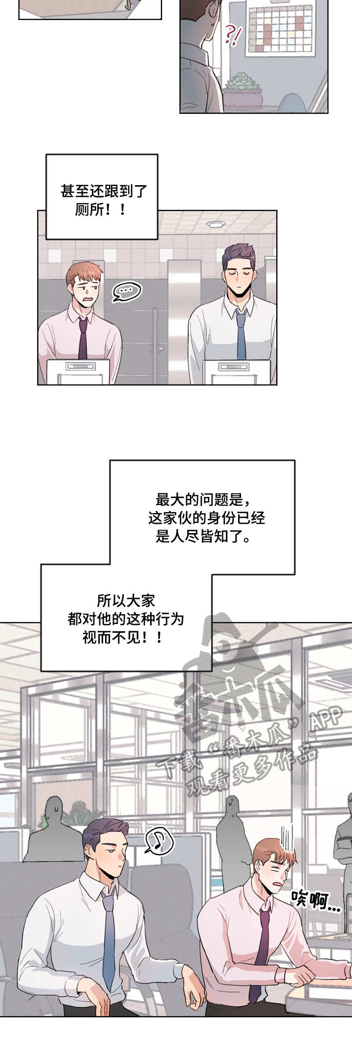 第3话6