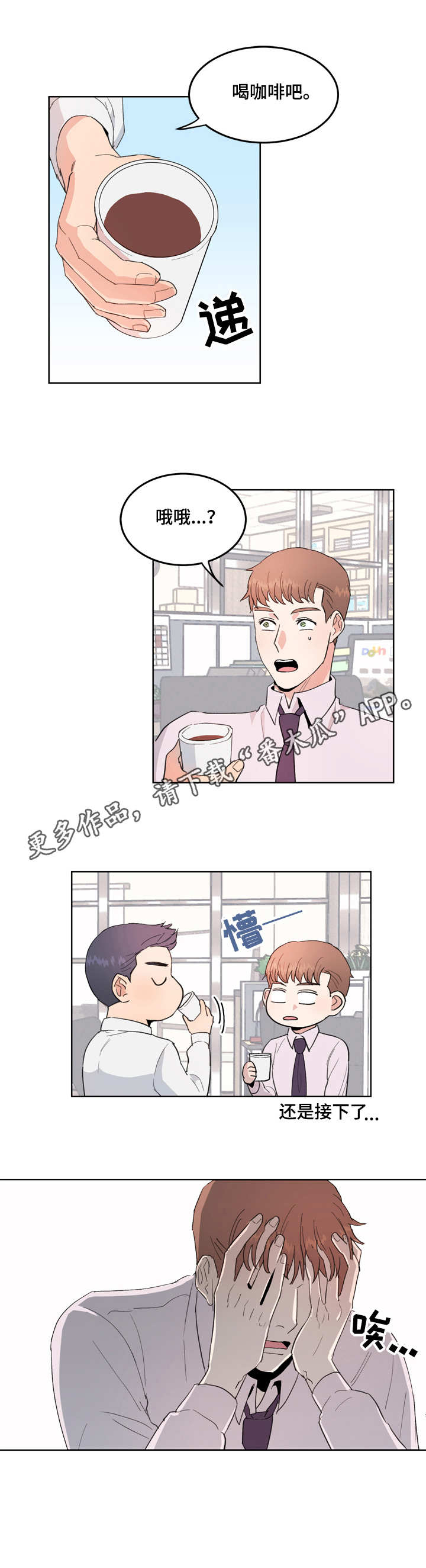 第3话9