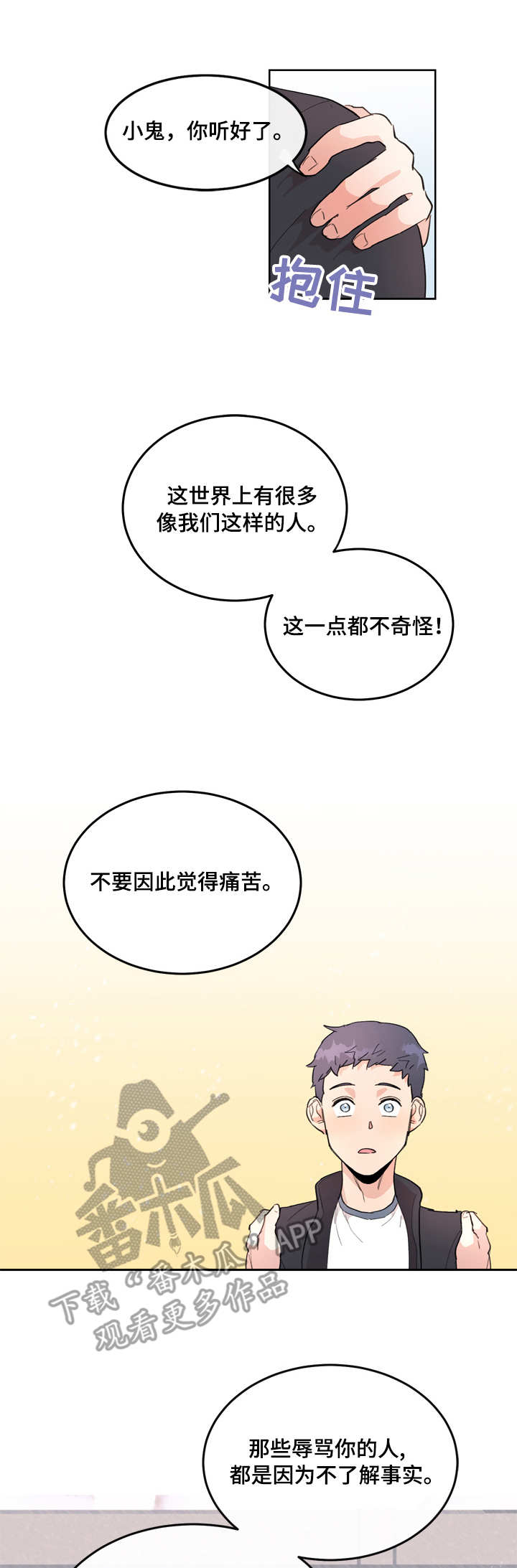 第2话0