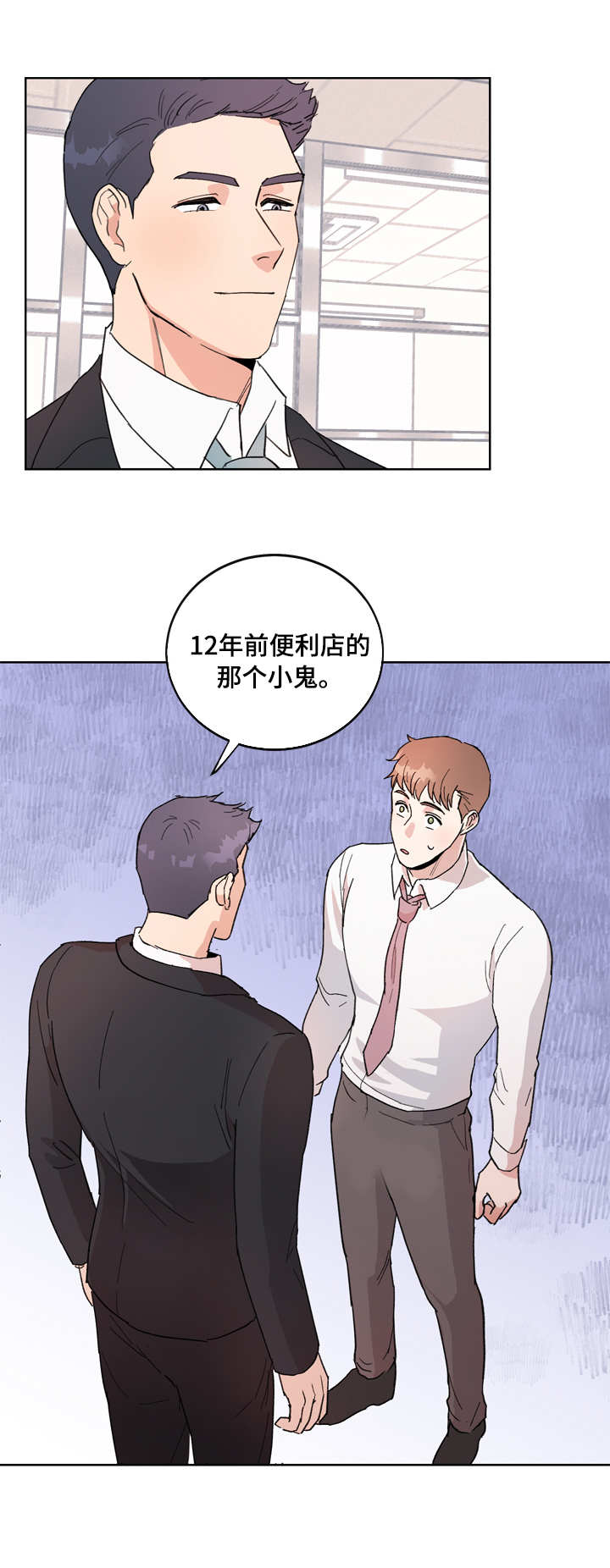 第1话0