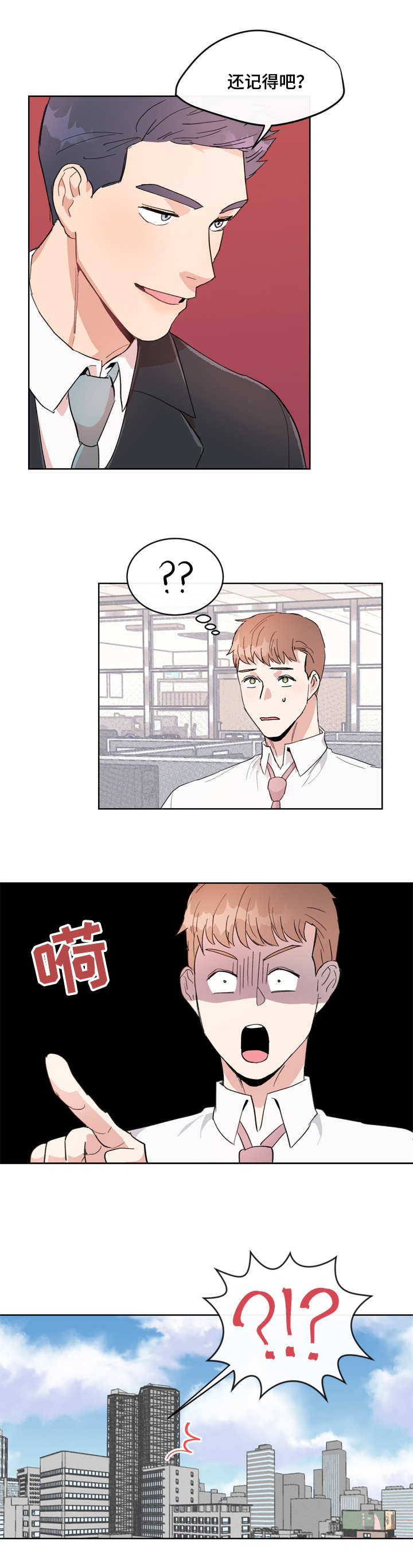 第1话1